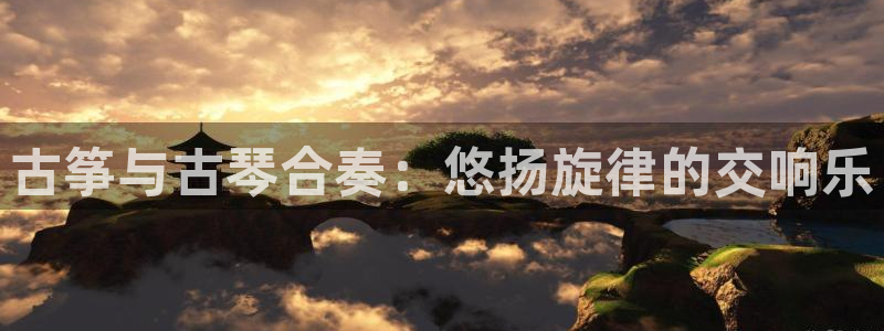 凯发k8娱乐官网入